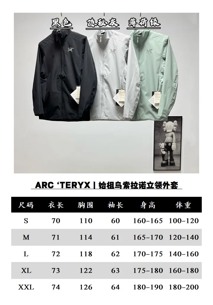 【 】 ARC‘TERYX Size：S-XXL